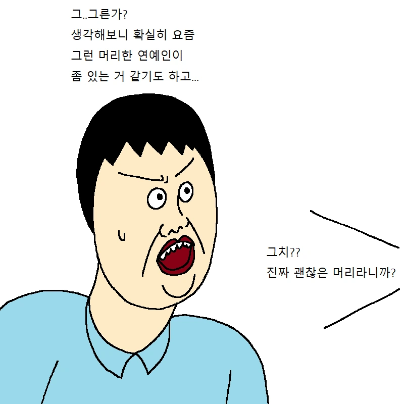 manga_1535509_016.webp