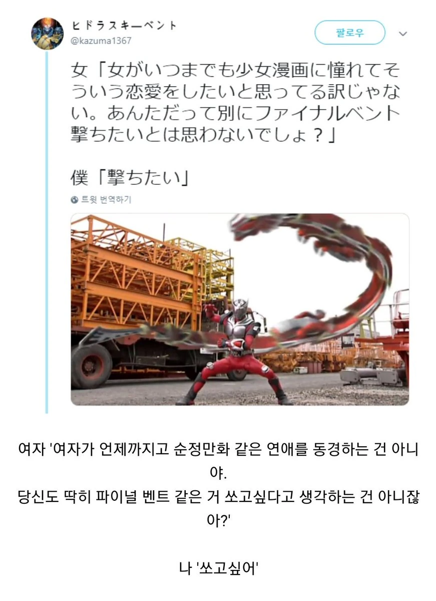 호빵맨 Manhwa 16편 대표 이미지