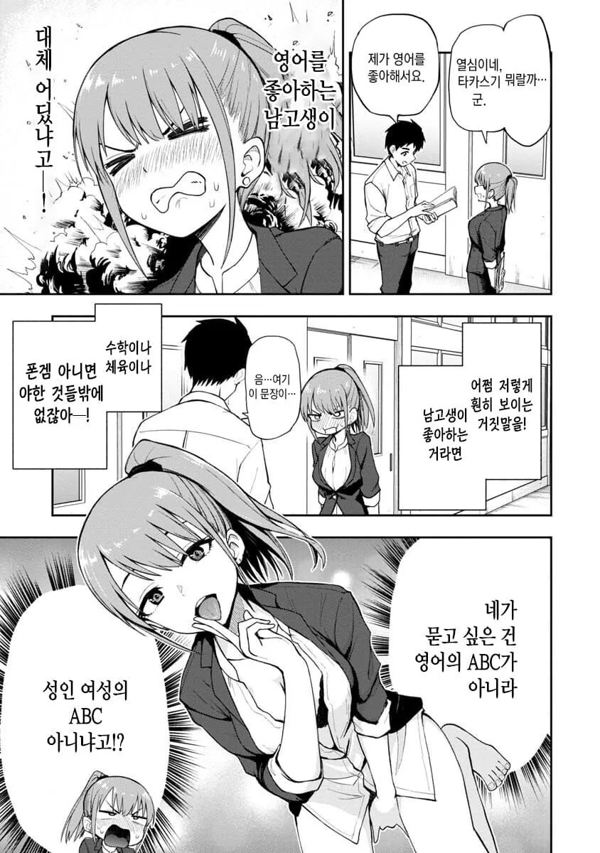 manga_1545050_003.webp