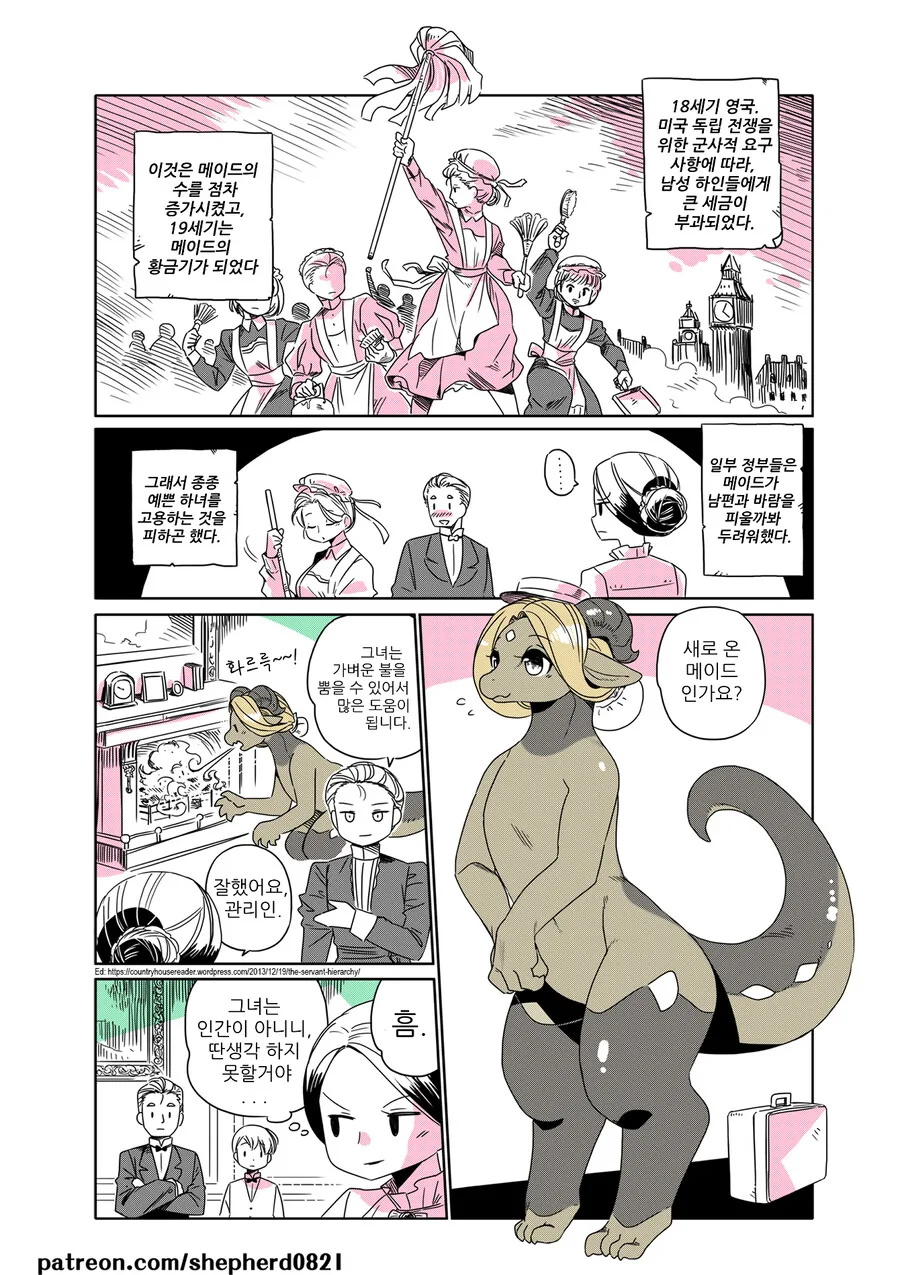 (가테)개끌리는 라피스 이미지 3