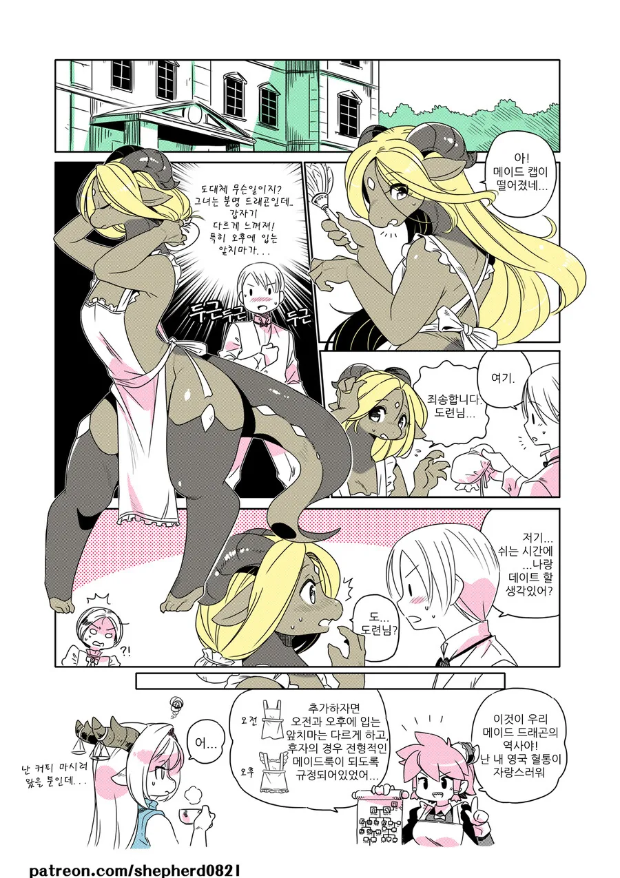manga_1576210_002.webp