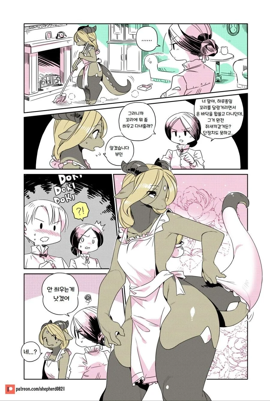 manga_1576210_003.webp