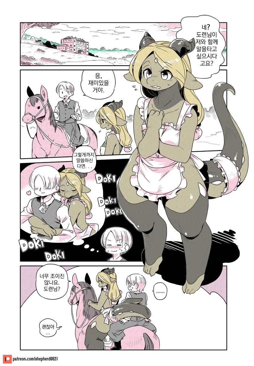 manga_1576210_004.webp