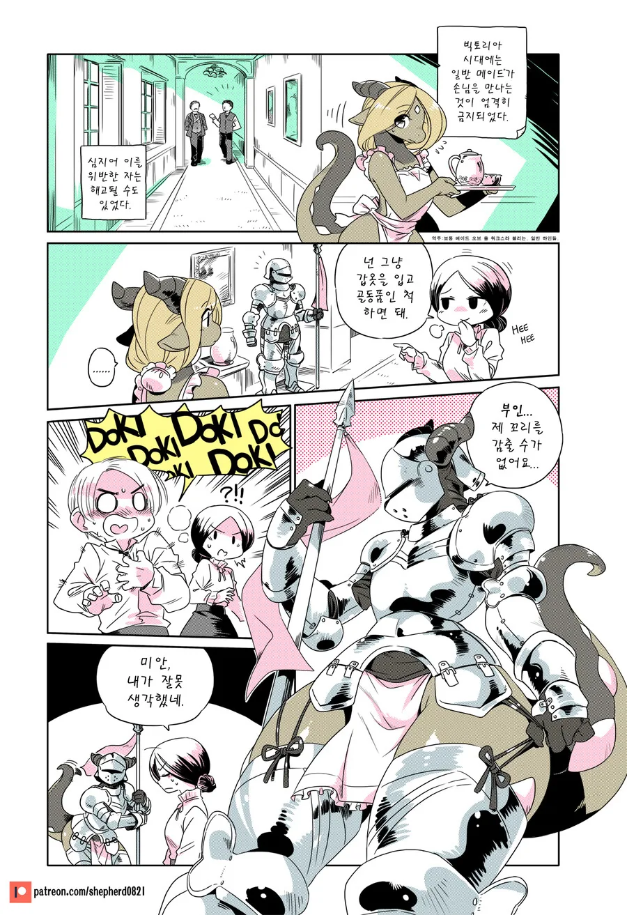 manga_1576210_007.webp