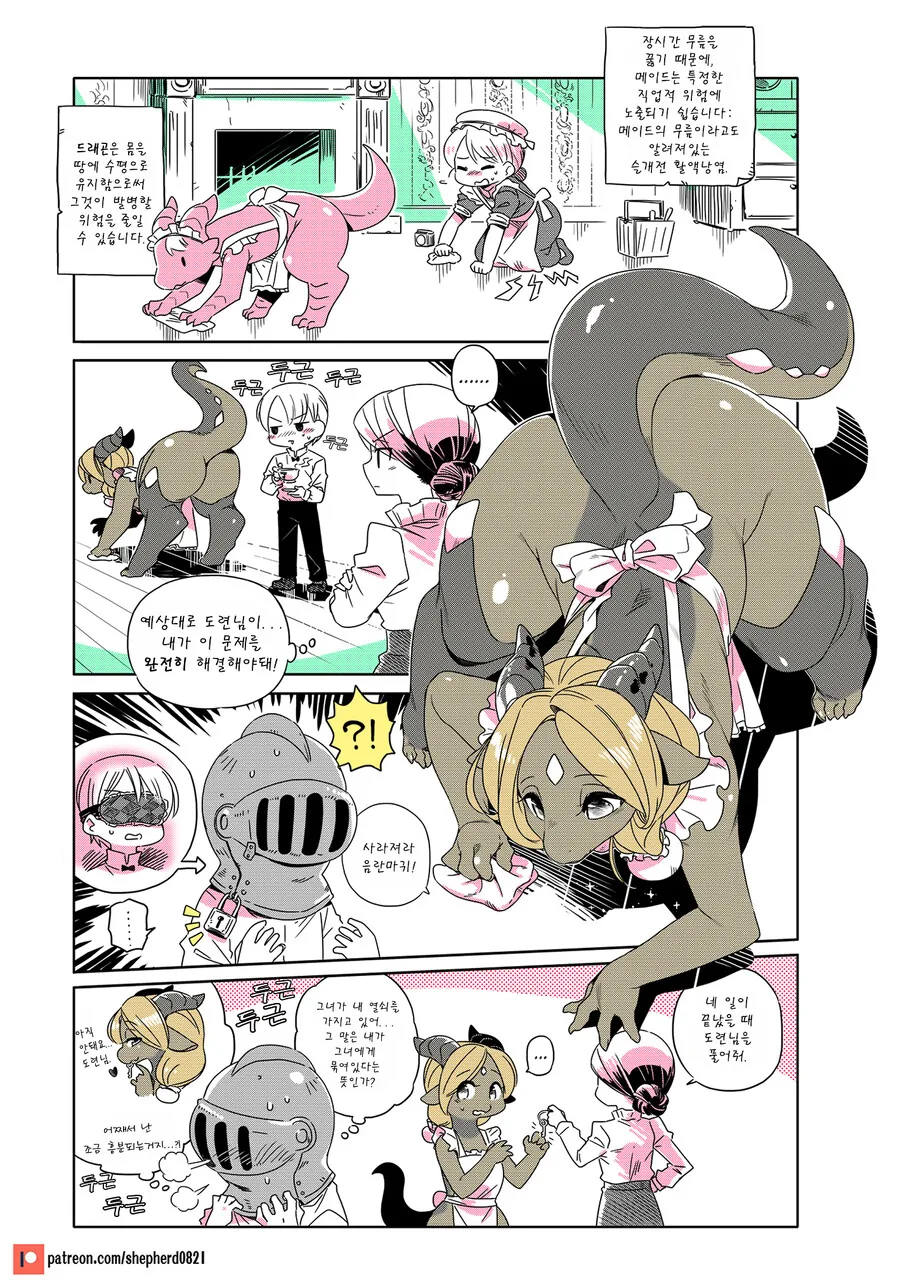 manga_1576210_008.webp