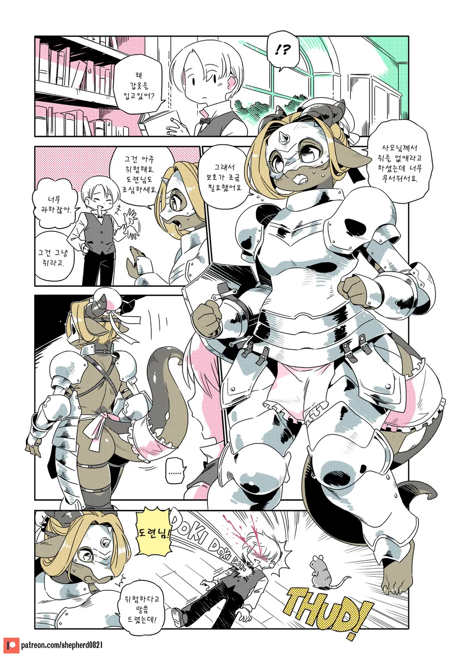 manga_1576210_009.webp