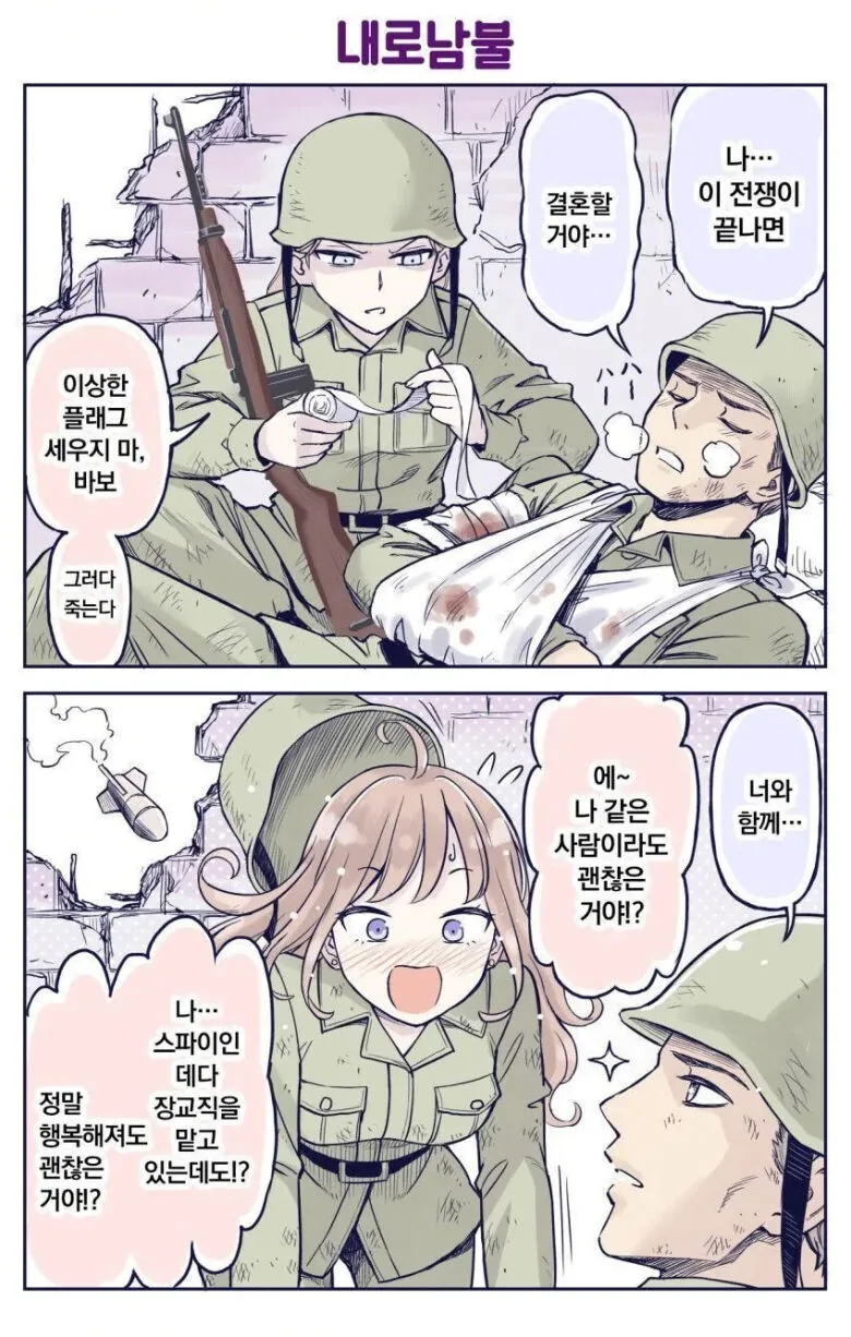 누가봐도 롤모델이 그작가임 이미지 4