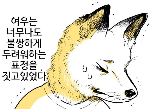 manga_174466_002.webp