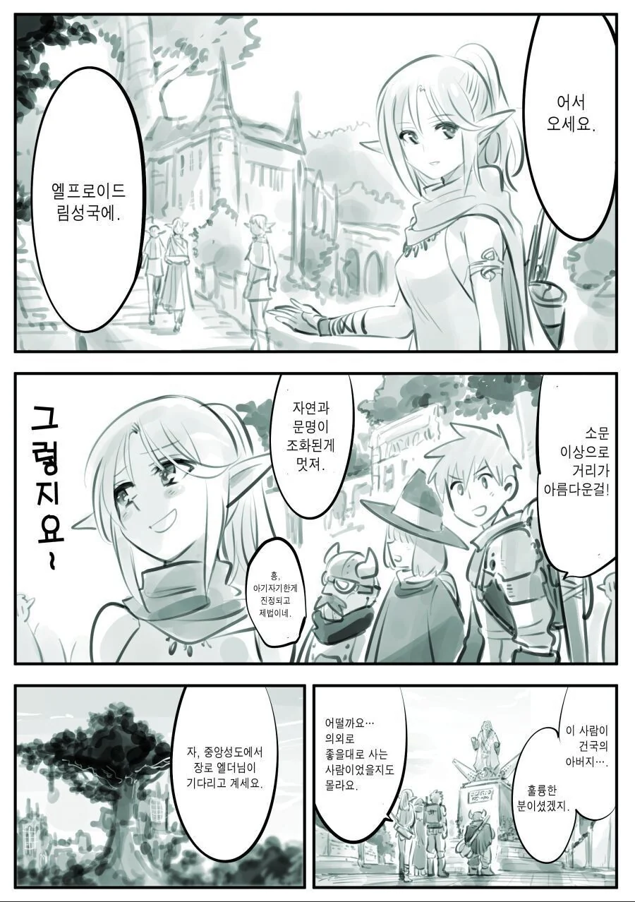 manga_1759607_003.webp