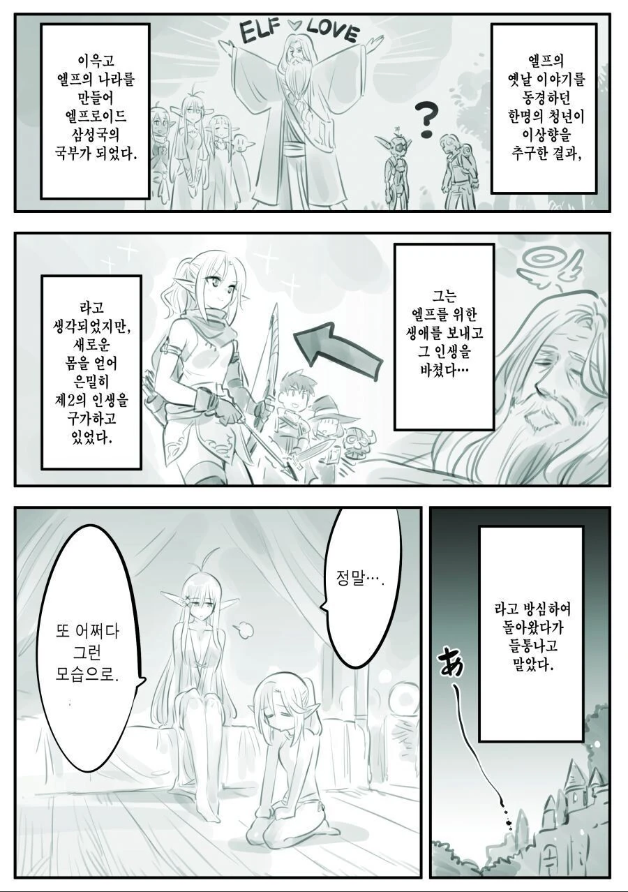 manga_1759607_006.webp