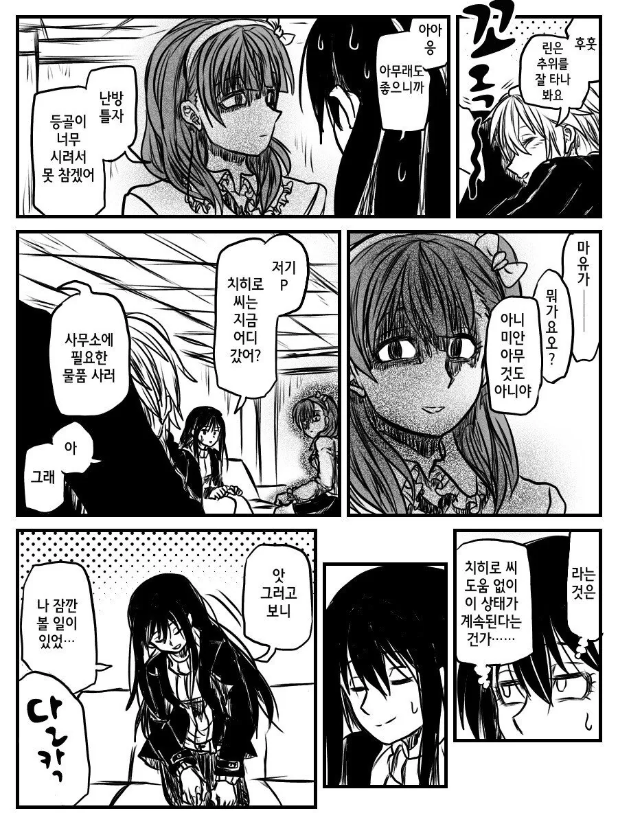 manga_1770099_002.webp
