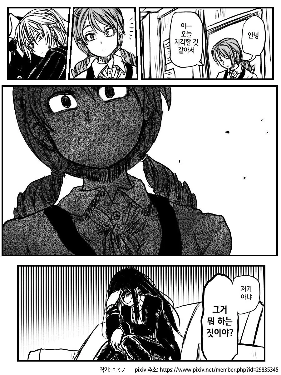 manga_1770099_003.webp
