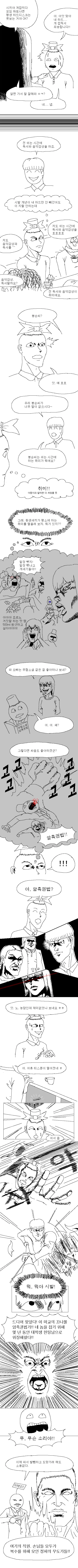 manga_1778511_004.webp