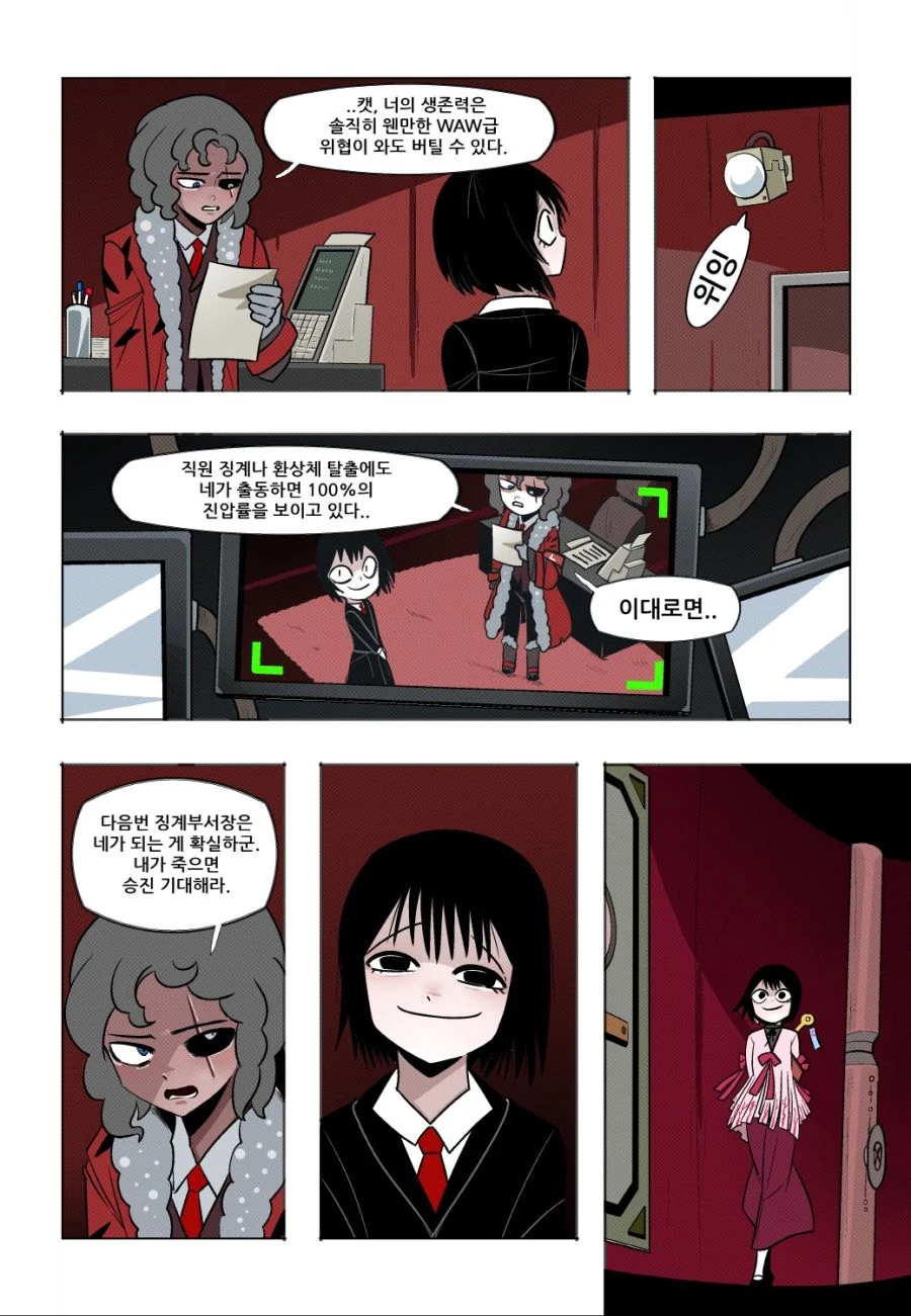 manga_1791543_002.webp