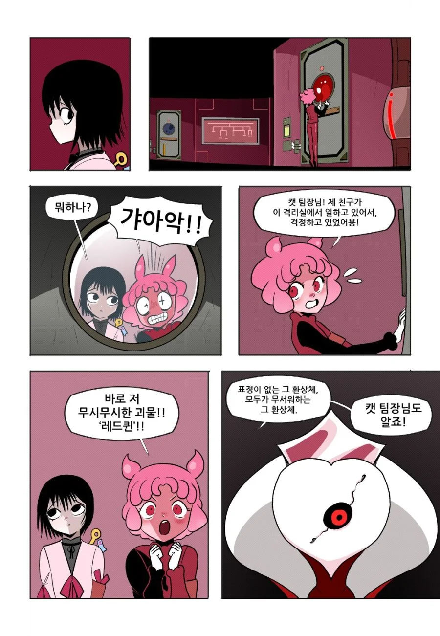manga_1791543_003.webp