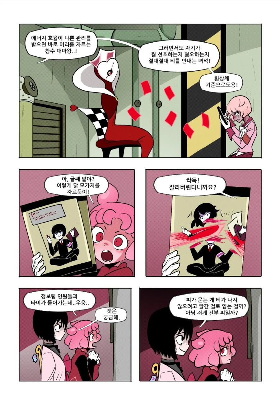 manga_1791543_004.webp