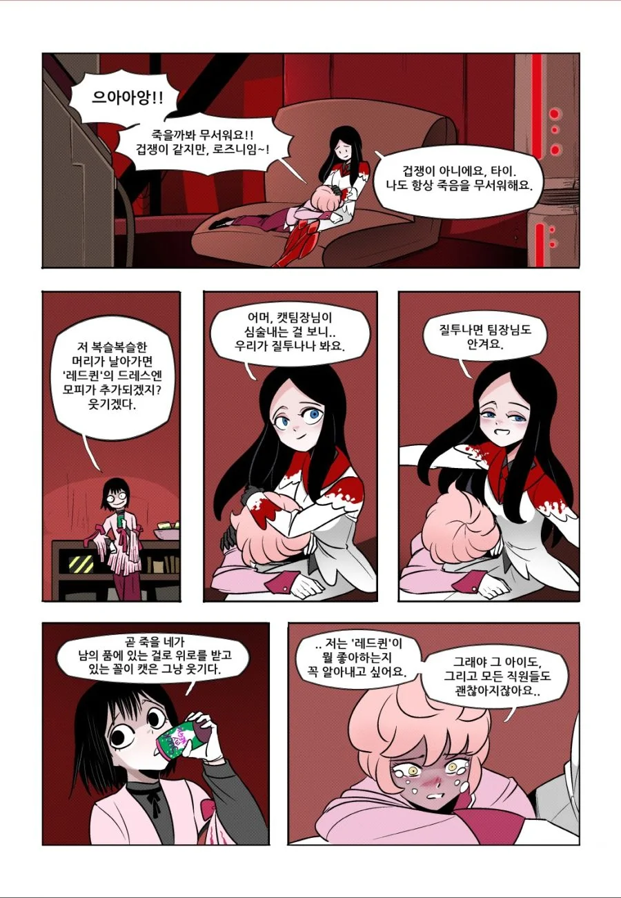 manga_1791543_005.webp