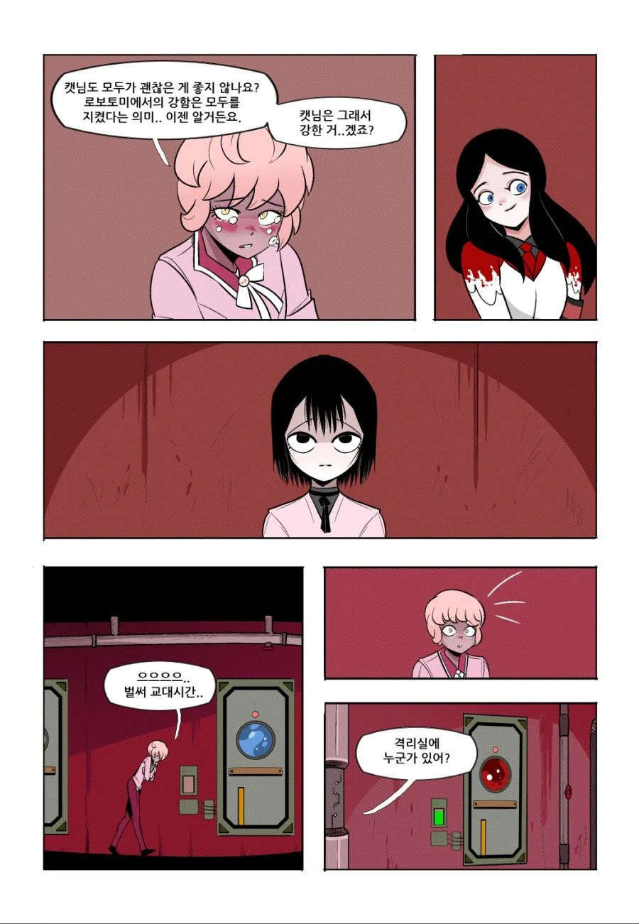 manga_1791543_006.webp