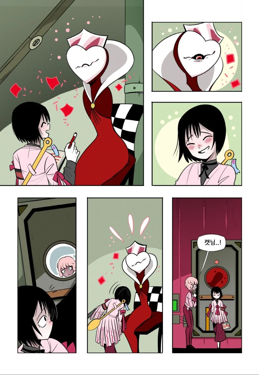manga_1791543_007.webp
