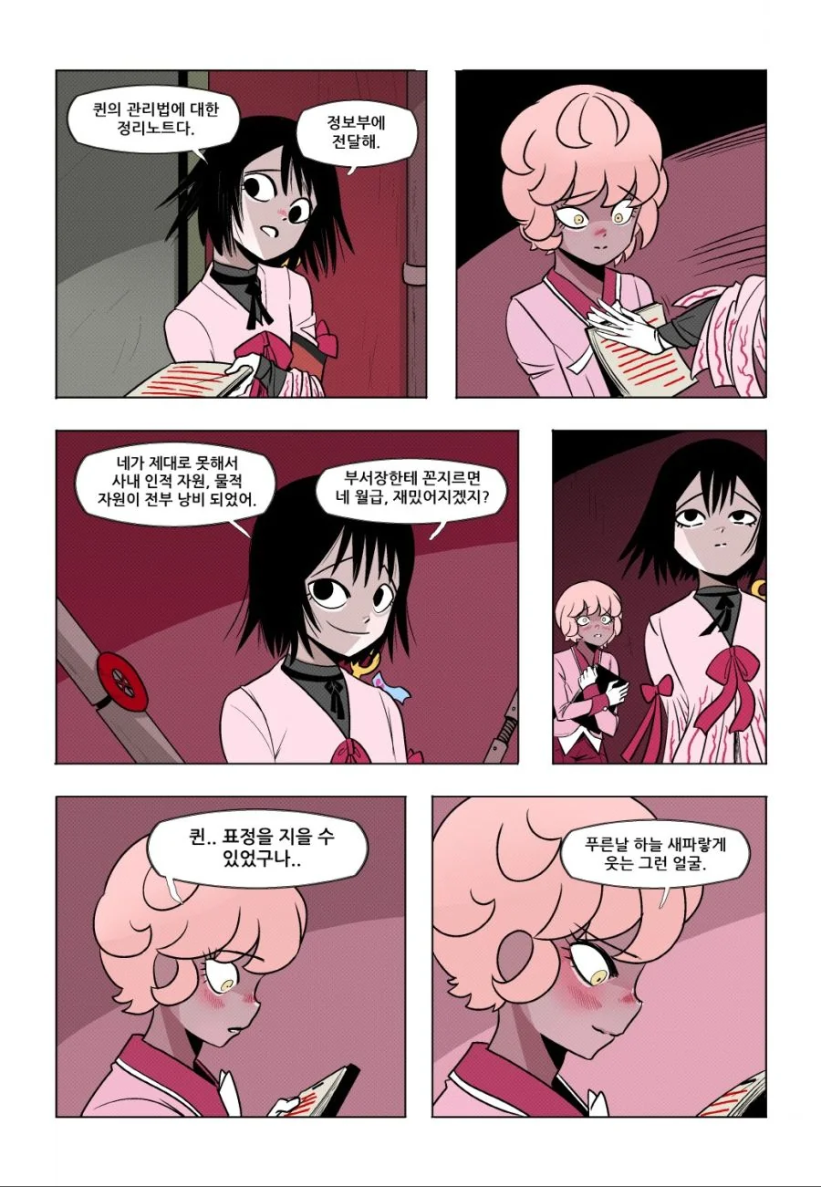 manga_1791543_008.webp