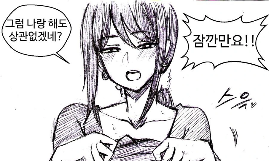 manga_1844828_003.webp