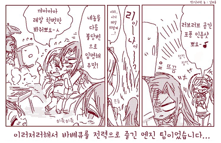 (@) 엔진 만화.manwha - 이미지 4