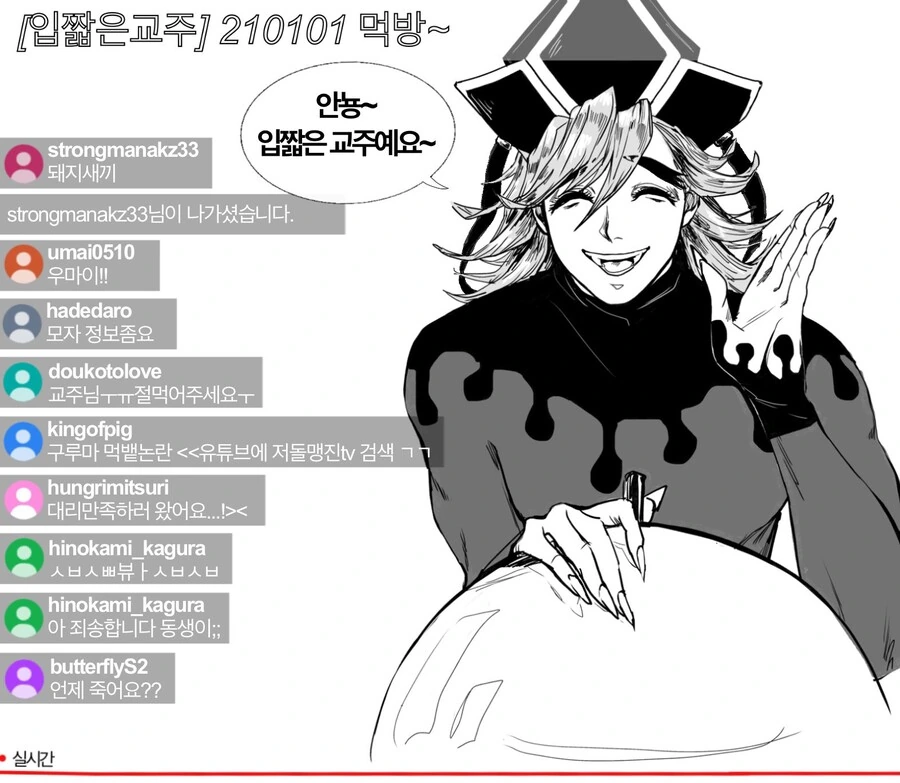 누가봐도 롤모델이 그작가임 이미지 3