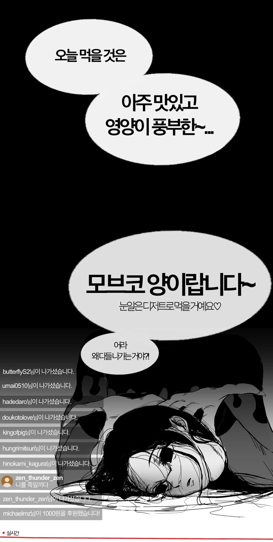manga_1888791_002.webp