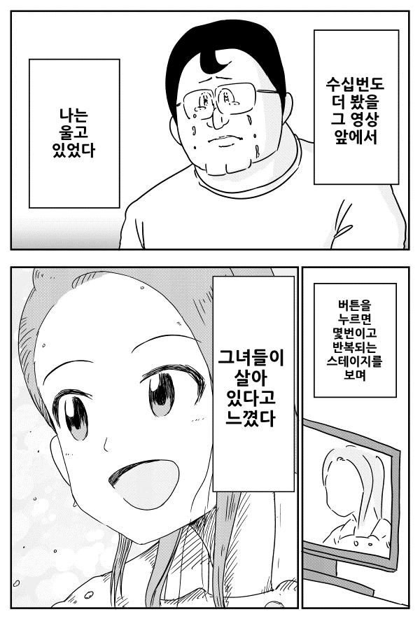 @ 작가가 아이마스를 정말 소중하게 여긴다는 마음이 느껴지는 만화 - 이미지 15