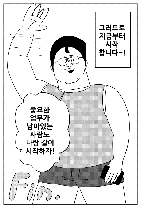 @ 작가가 아이마스를 정말 소중하게 여긴다는 마음이 느껴지는 만화 - 이미지 23