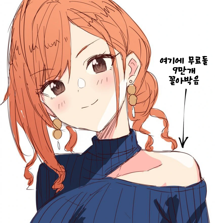 [@] 나츠하 P들이 혹한 부위