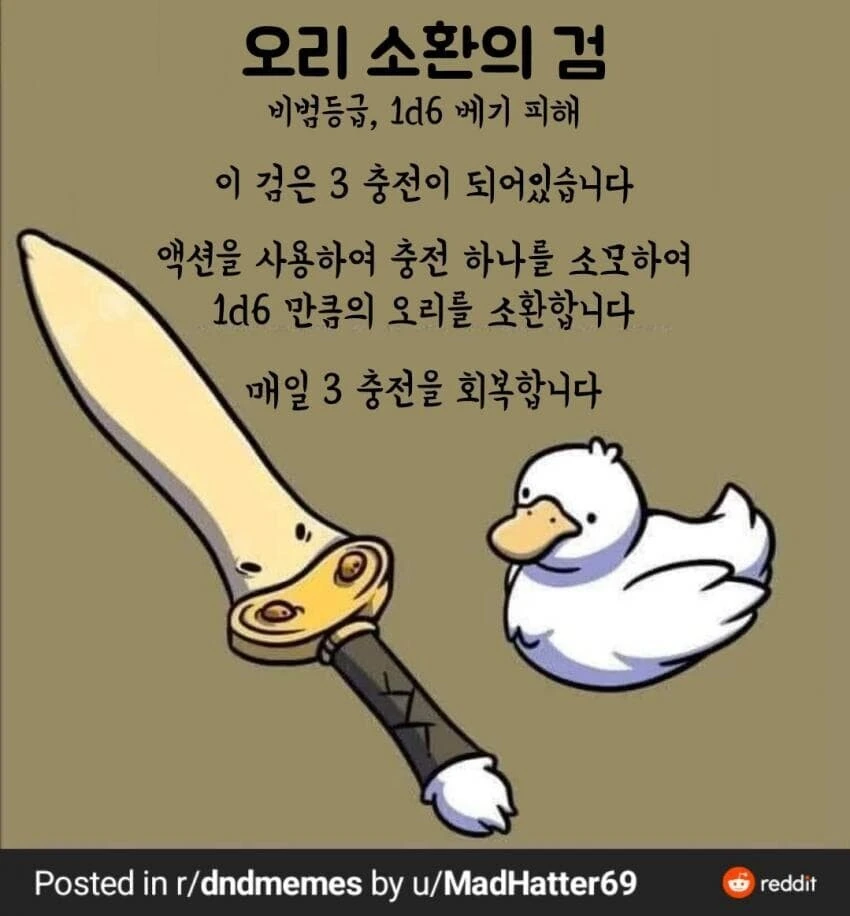 TRPG에서 범위 지정이 중요한 이유.manhwa