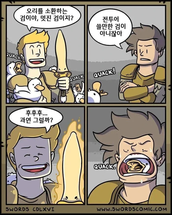 TRPG에서 범위 지정이 중요한 이유.manhwa - 이미지 2