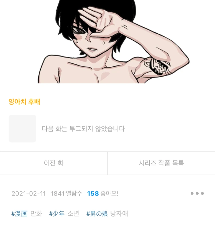 manga_1920493_016.webp