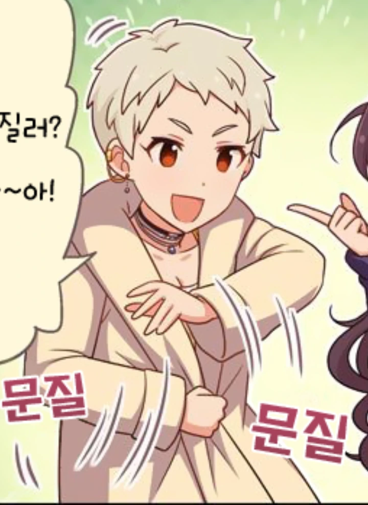 [@] 야시로 만화 - 이미지 2