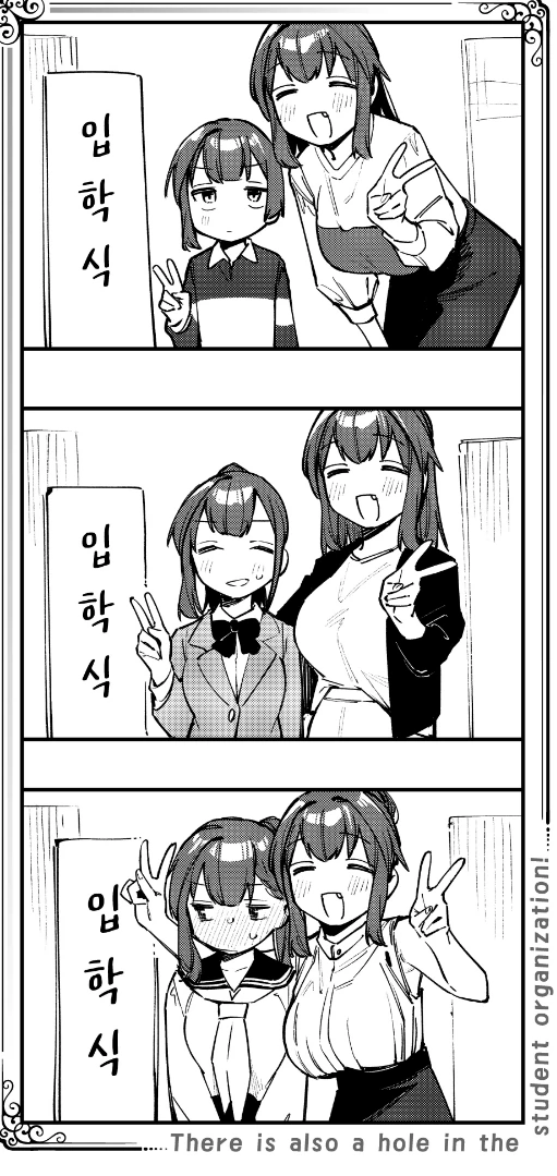 나이를 안먹는 아줌마