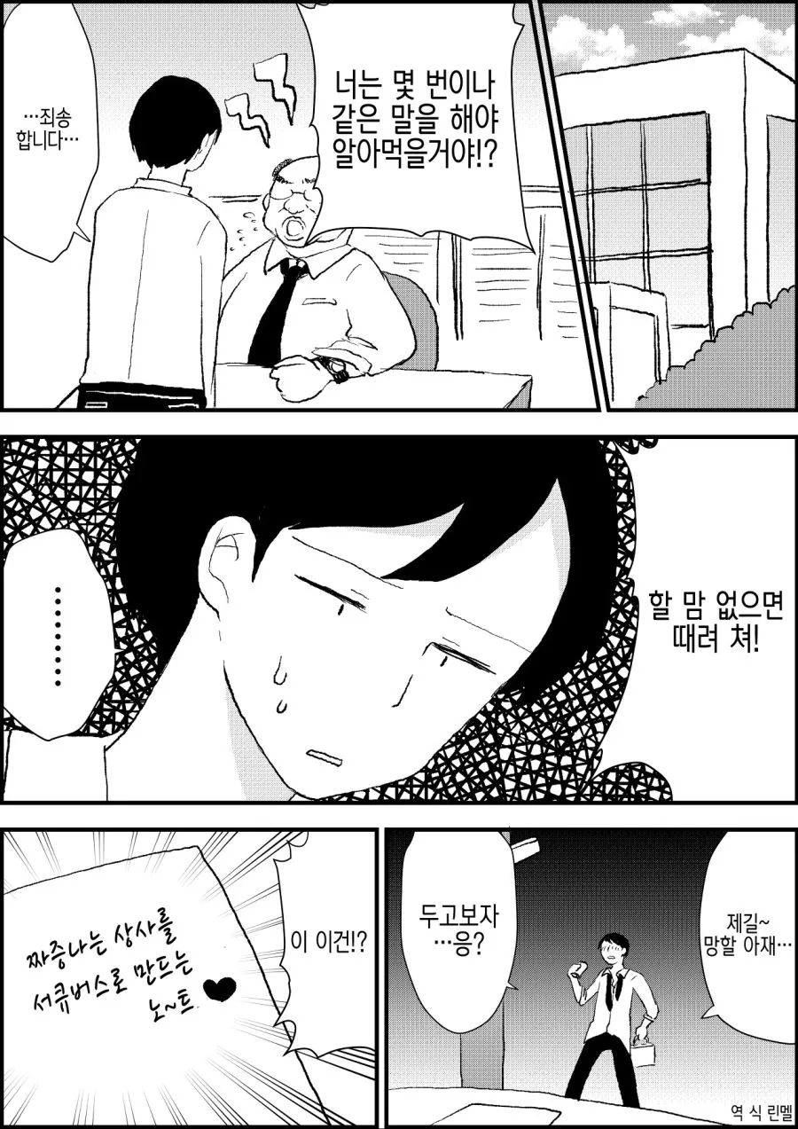 ㅎㅂ) ㅇㅍ스 레이디 좀 끌리지 않음?? 이미지 2