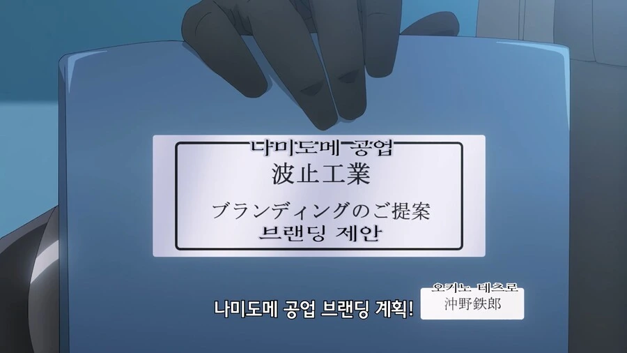 신입사원이 회사로고 기안했는데 빠꾸당하는 만화 - 이미지 2