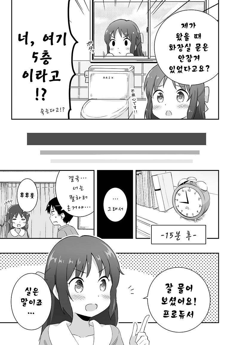 manga_210172_005.webp