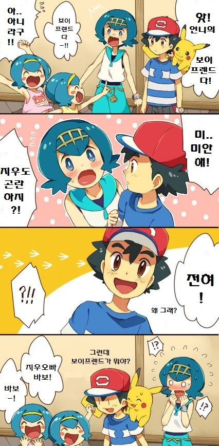 [말딸] 현역 시절 헬로 대표 이미지