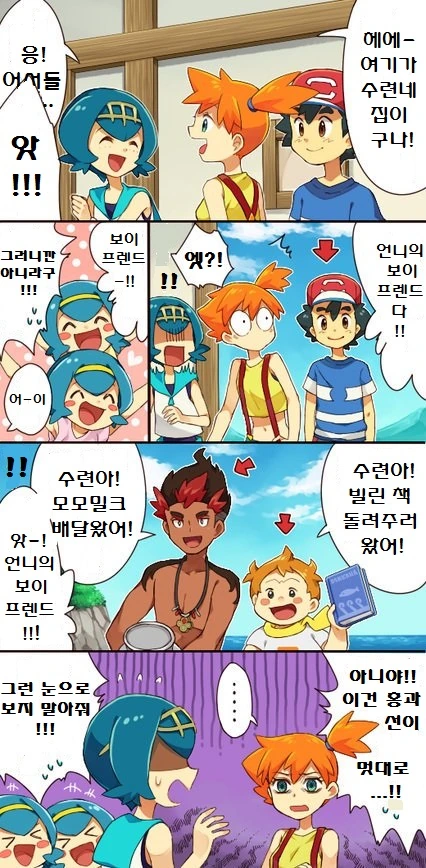 manga_210720_002.webp