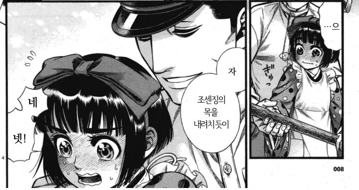 대사 합성한걸로 욕먹는거 보면 드는 생각 - 이미지 3
