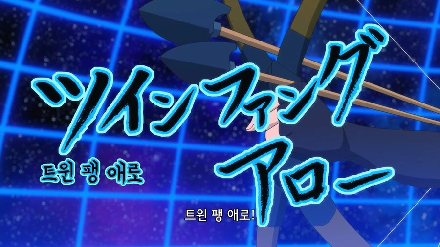 주인공이 사기결혼 당하는 만화 - 이미지 11