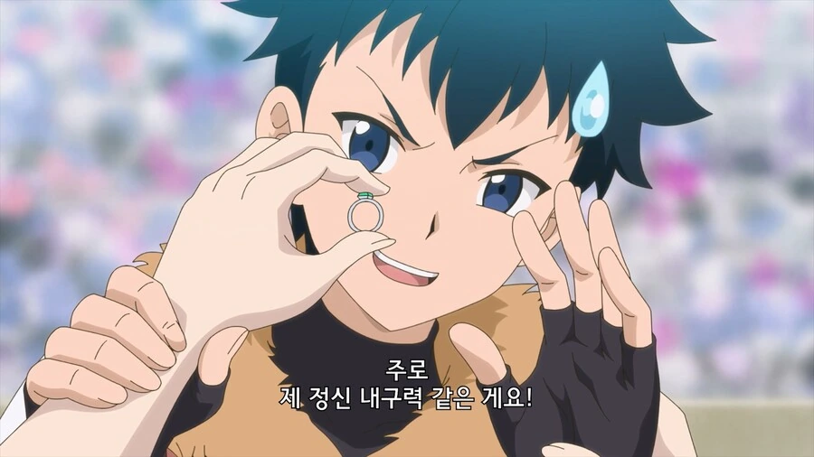 주인공이 사기결혼 당하는 만화 - 이미지 29