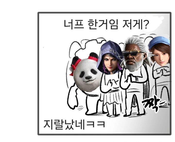 철권) 밸패 요약 만화 - 이미지 3