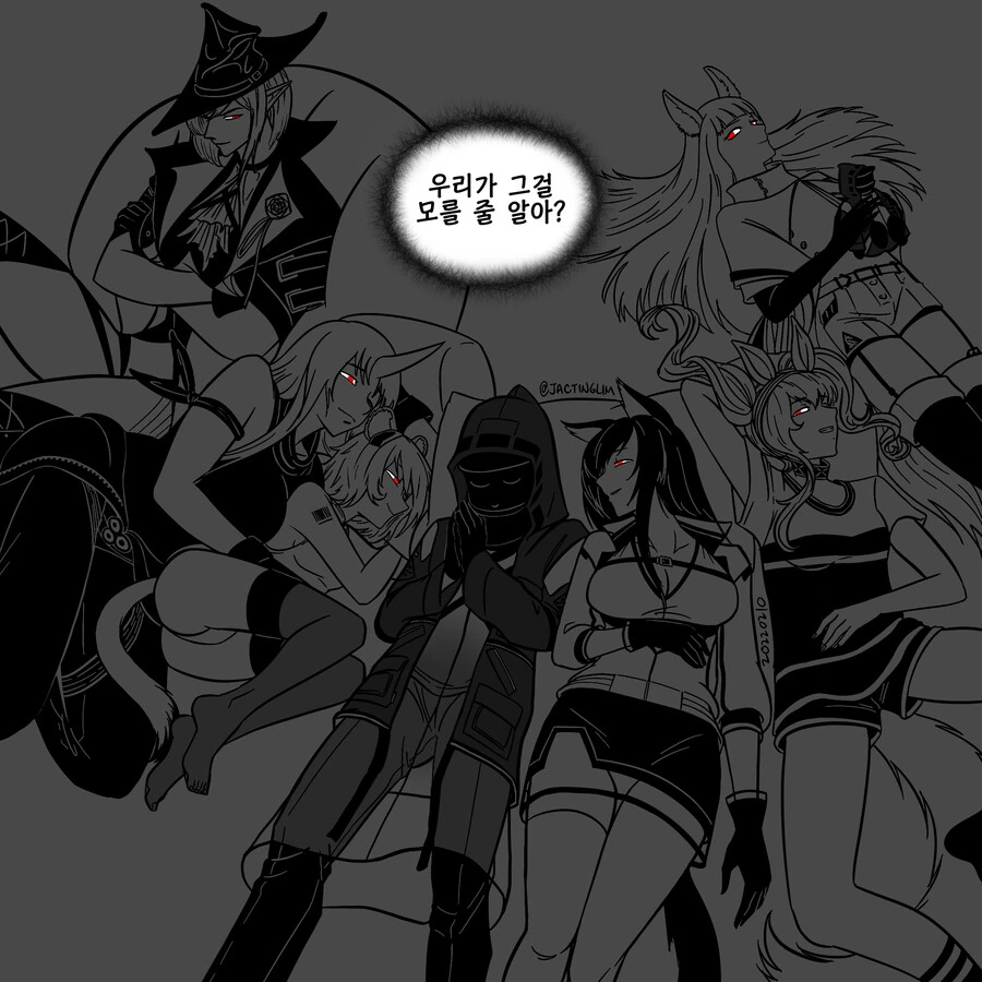 명방) 게이인척 하는 만화.manwha - 이미지 2