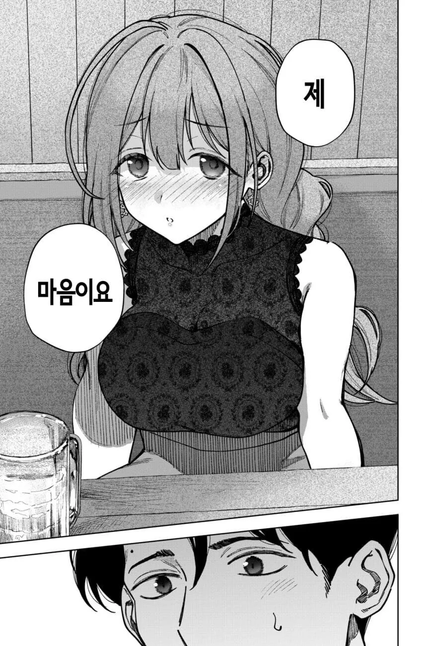 @) 치유키의 마음을 모르는 프로듀서 만화 - 이미지 4