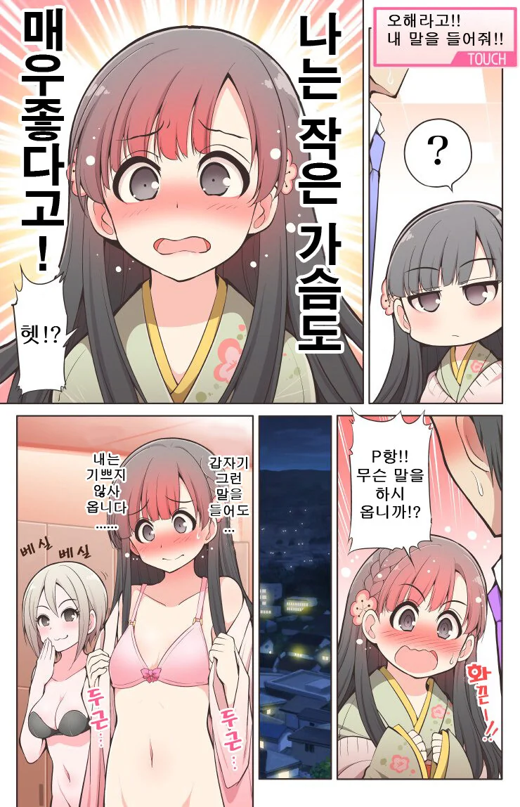 manga_2271921_002.webp