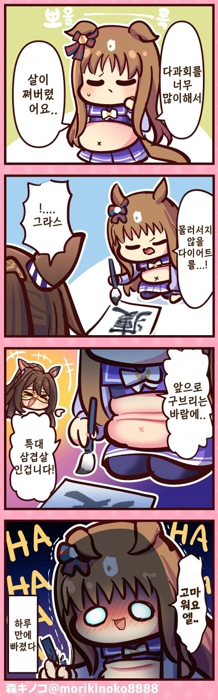 건담)한 성우가 빌파 킷 2개 사서 하는 것.jpg 이미지 3