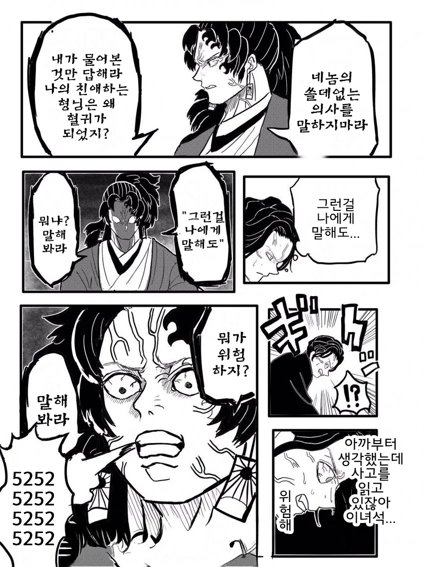 manga_2304435_002.webp